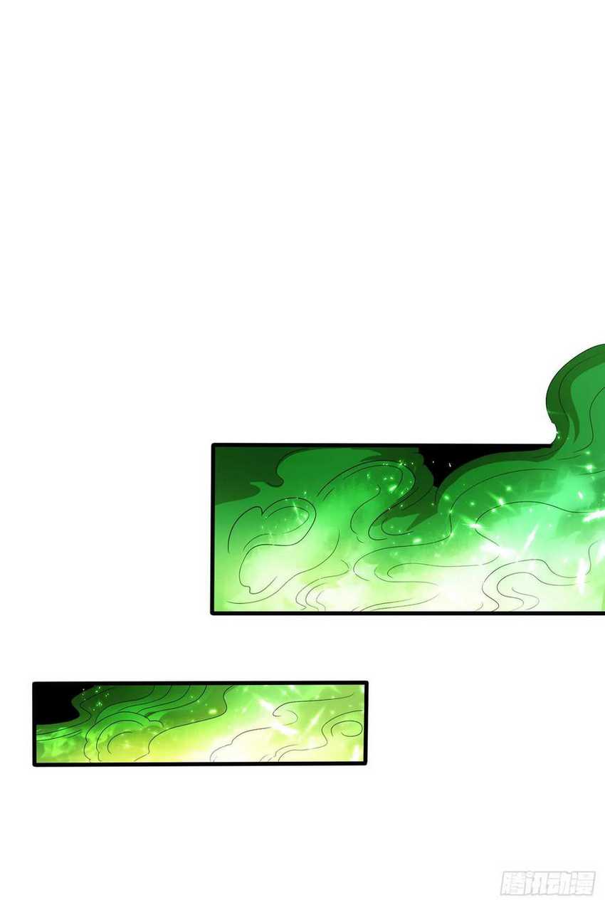 Martial Inverse Chapter 53 Bahasa Indonesia